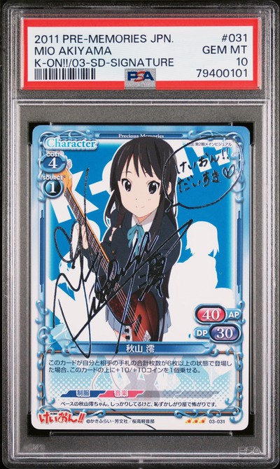 K-On 03-031 10